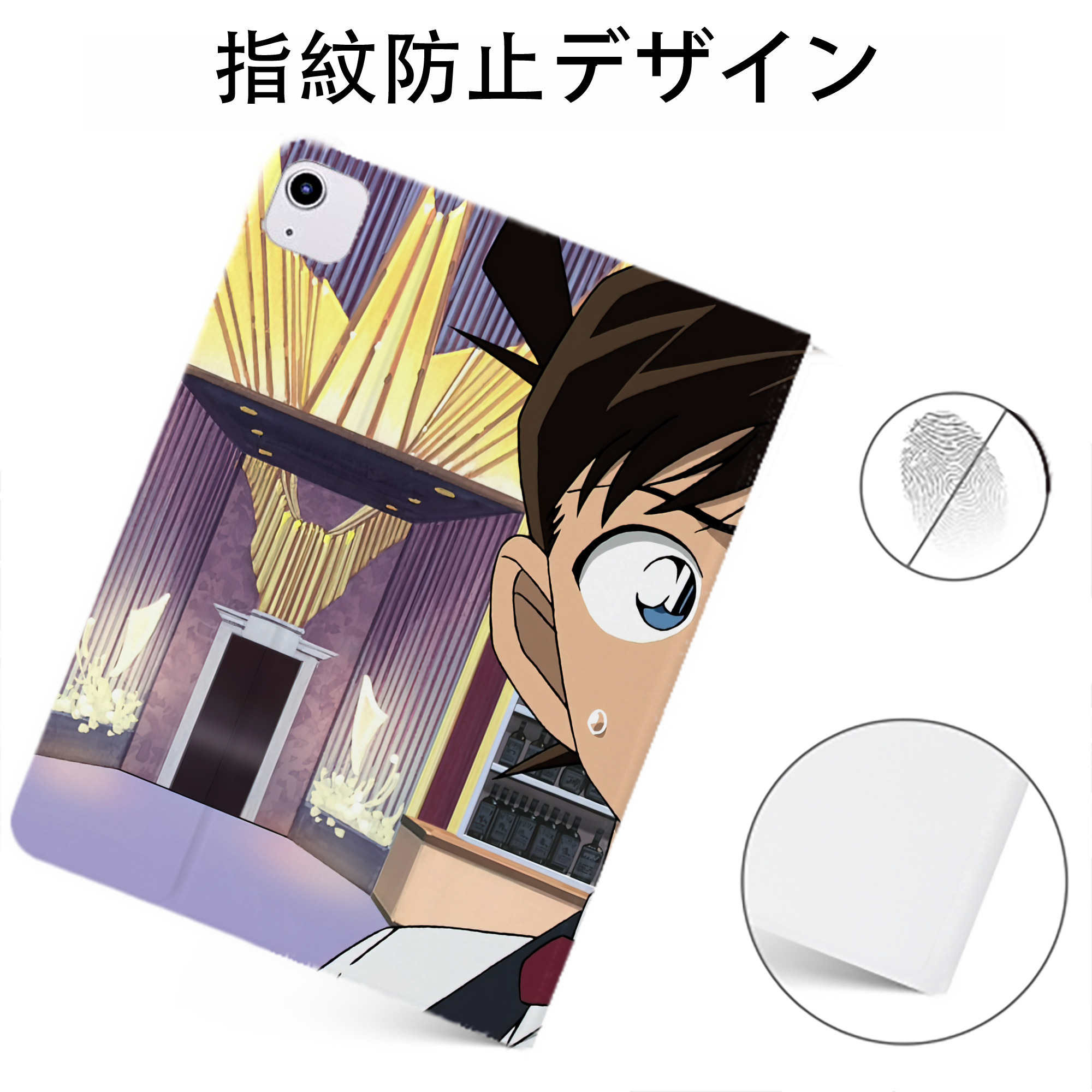（画像用） 名探偵コナン Detective Conan IPadケース ペンホルダー付き ブックスタイルデザイン